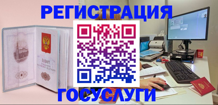 прописка в квартире в Прохладном