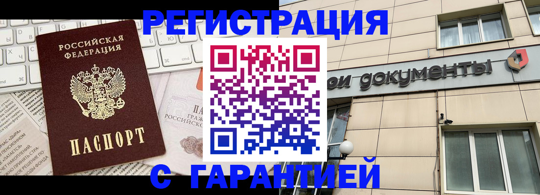 форма 3 в Прохладном